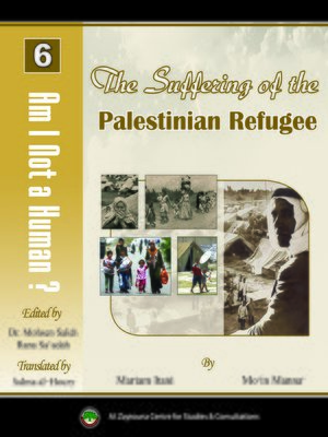 cover image of The Suffering of the Palestinian Refugee